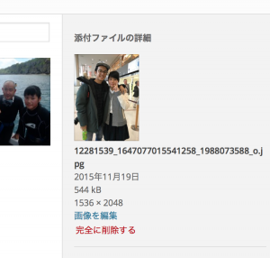 スクリーンショット 2015-11-19 22.17.31