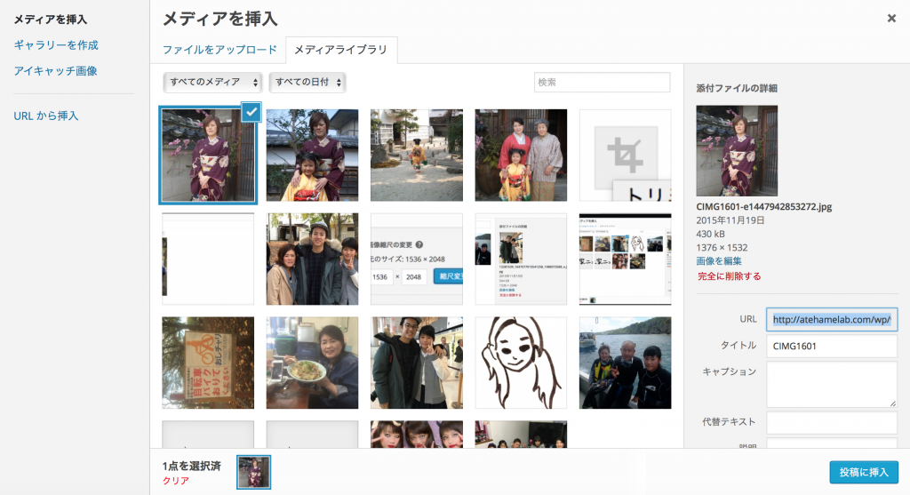 スクリーンショット 2015-11-20 22.13.33